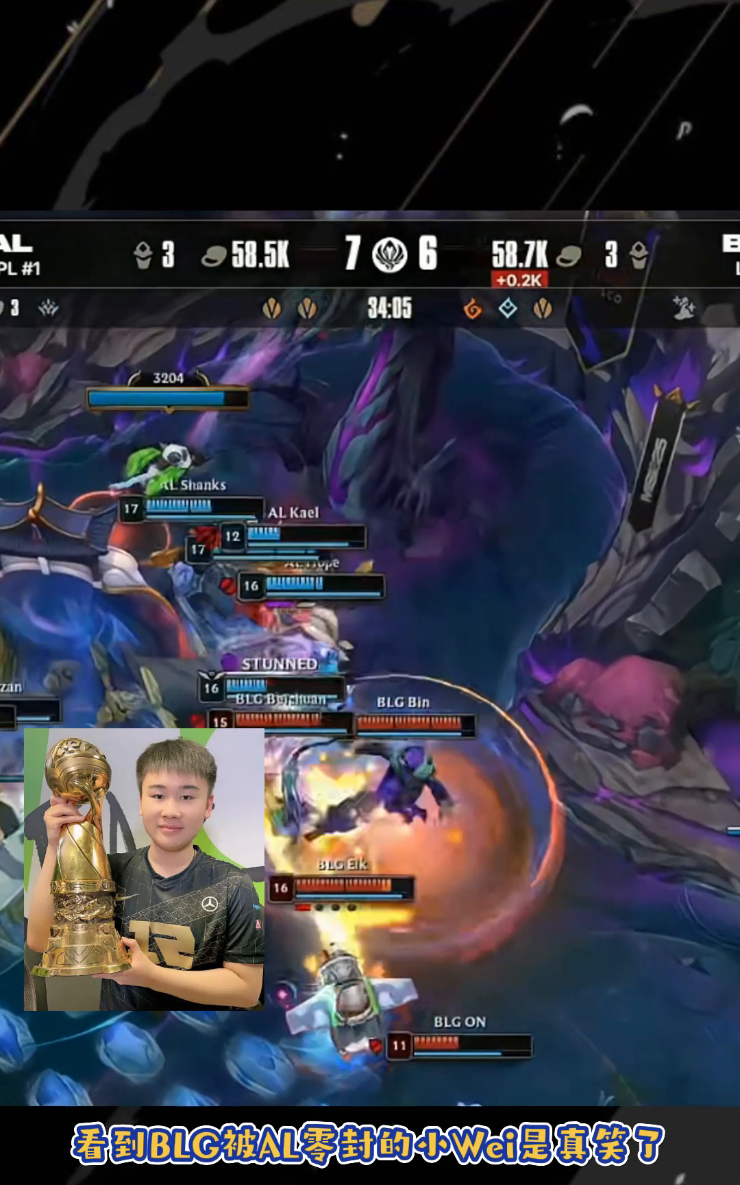 爱游戏APP-LPL惊险逆转取胜，粉丝狂欢不已