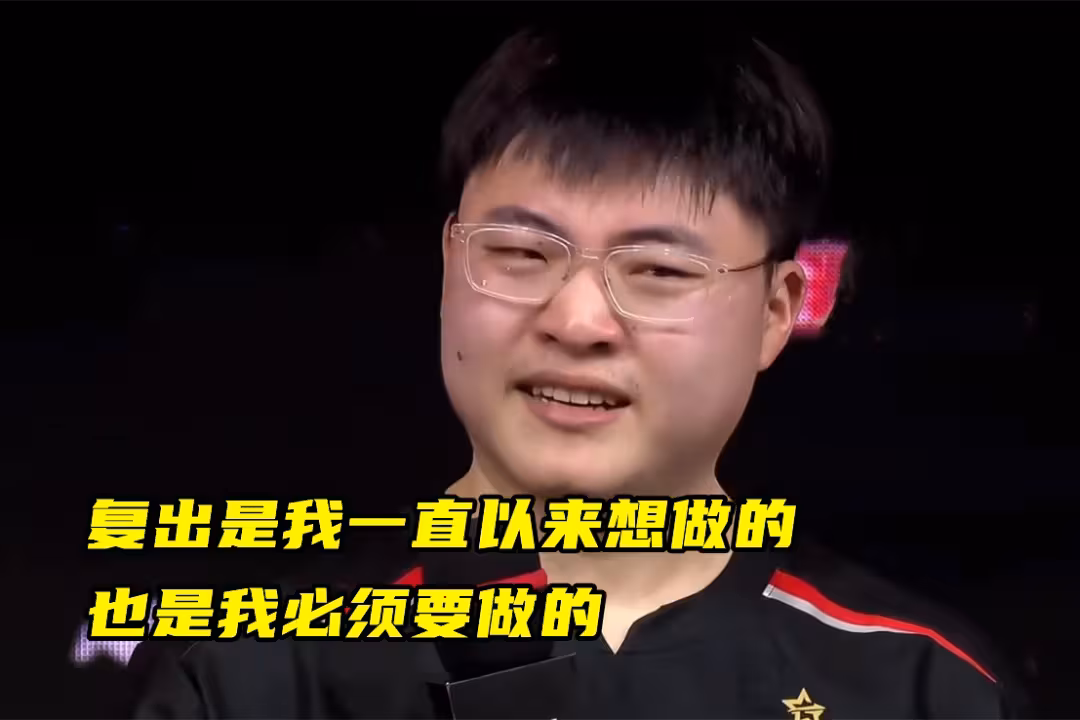 LPL惊险逆转取胜，粉丝狂欢不已