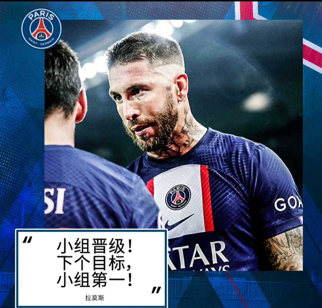 爱游戏体育-尤文险胜巴黎，托尼关键制胜