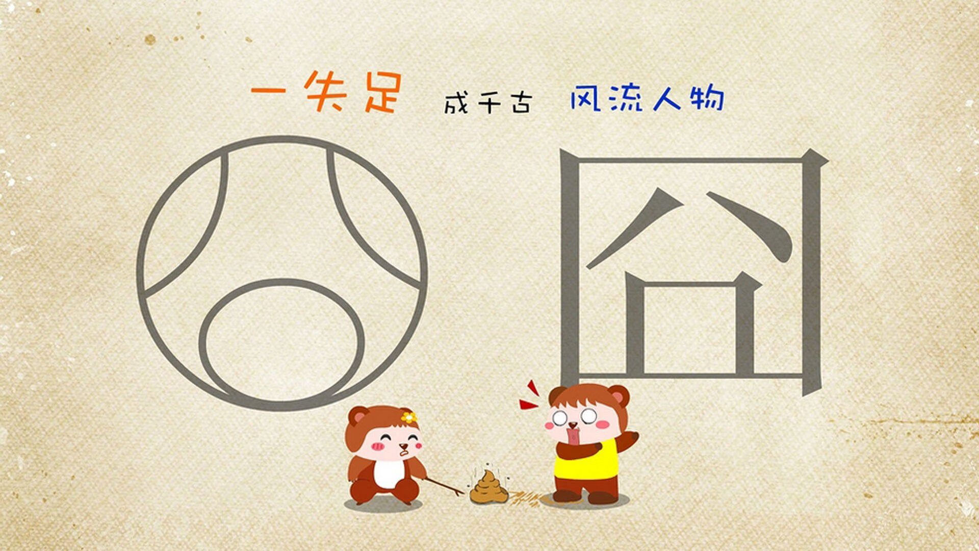 第三节风暴！智利单节轰出30-10攻击波，阿克高效19分成关键先生