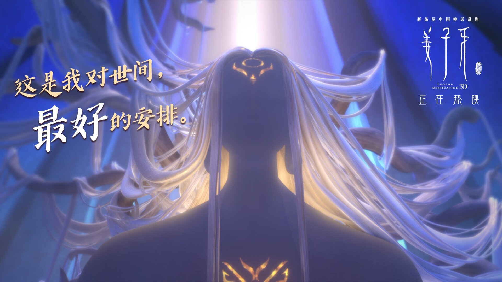 爱游戏APP-三笘薰上演大师课，中国队硬仗攻克伊拉克启示录