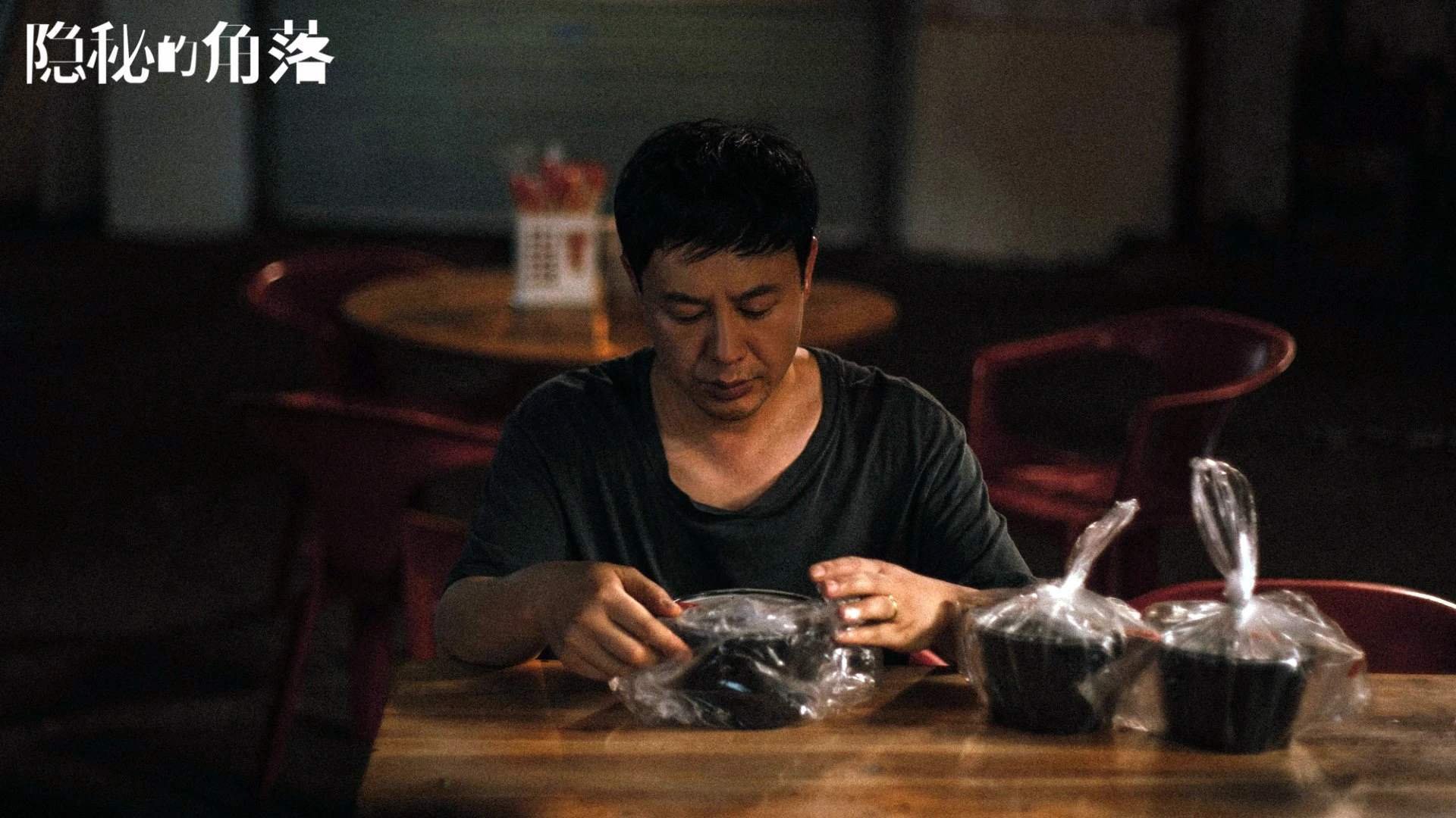 绿茵场的孤绝时刻,当塔雷米的致命一击,为波斯铁骑加冕